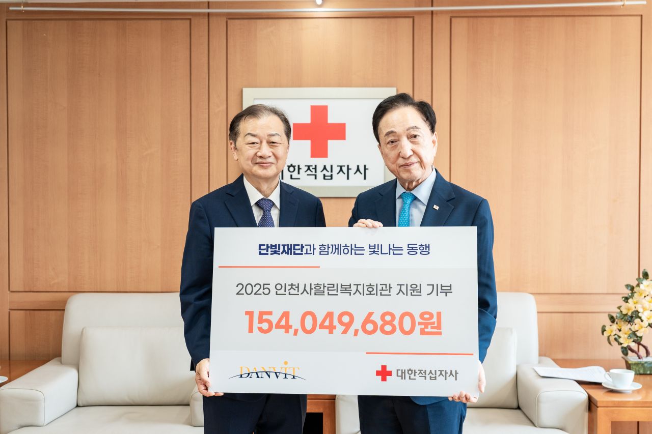 인천사할린동포복지회관 시설 개선 사업 지원