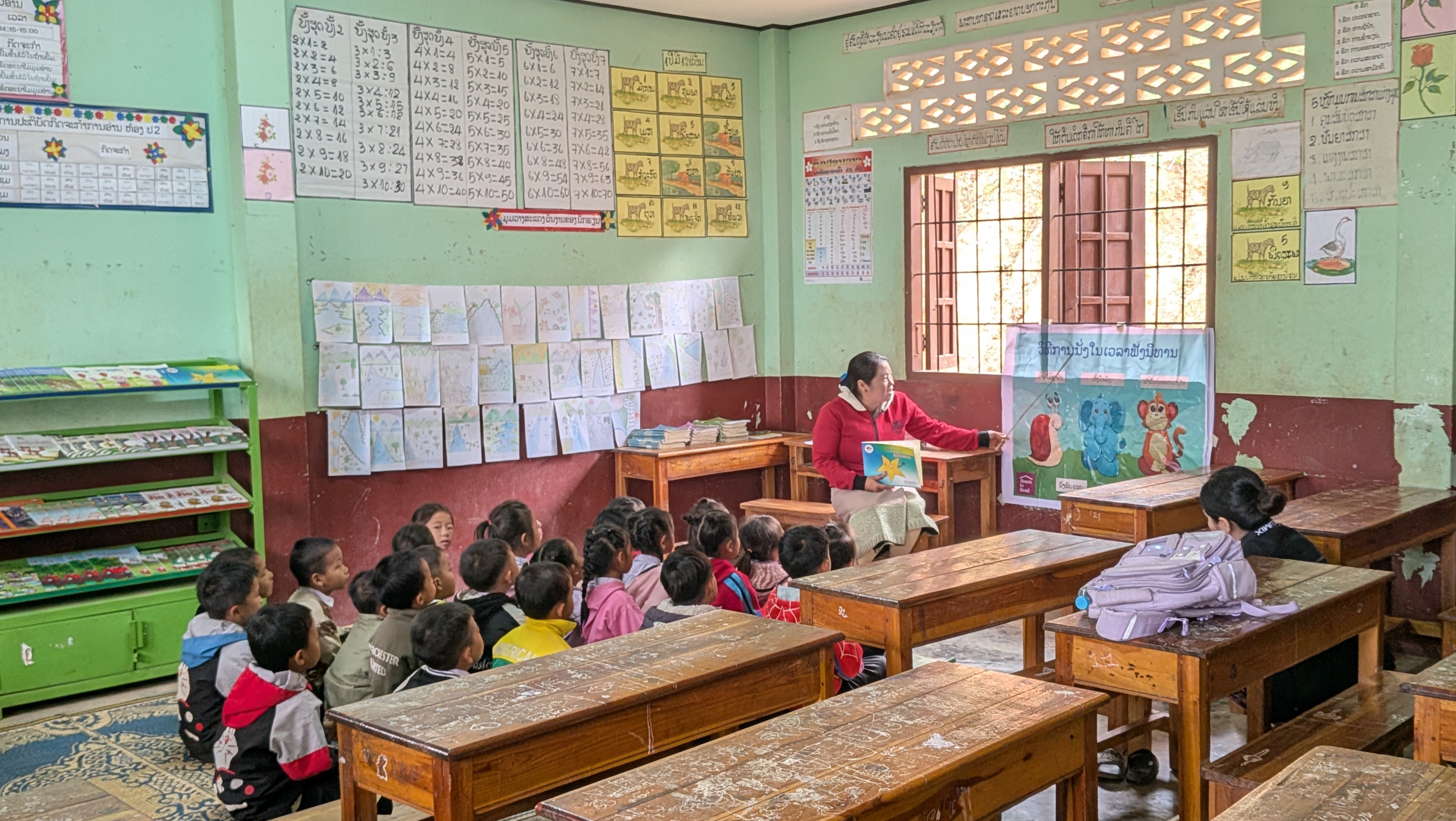 라오스 차세대의 미래를 위한 노력에 동참